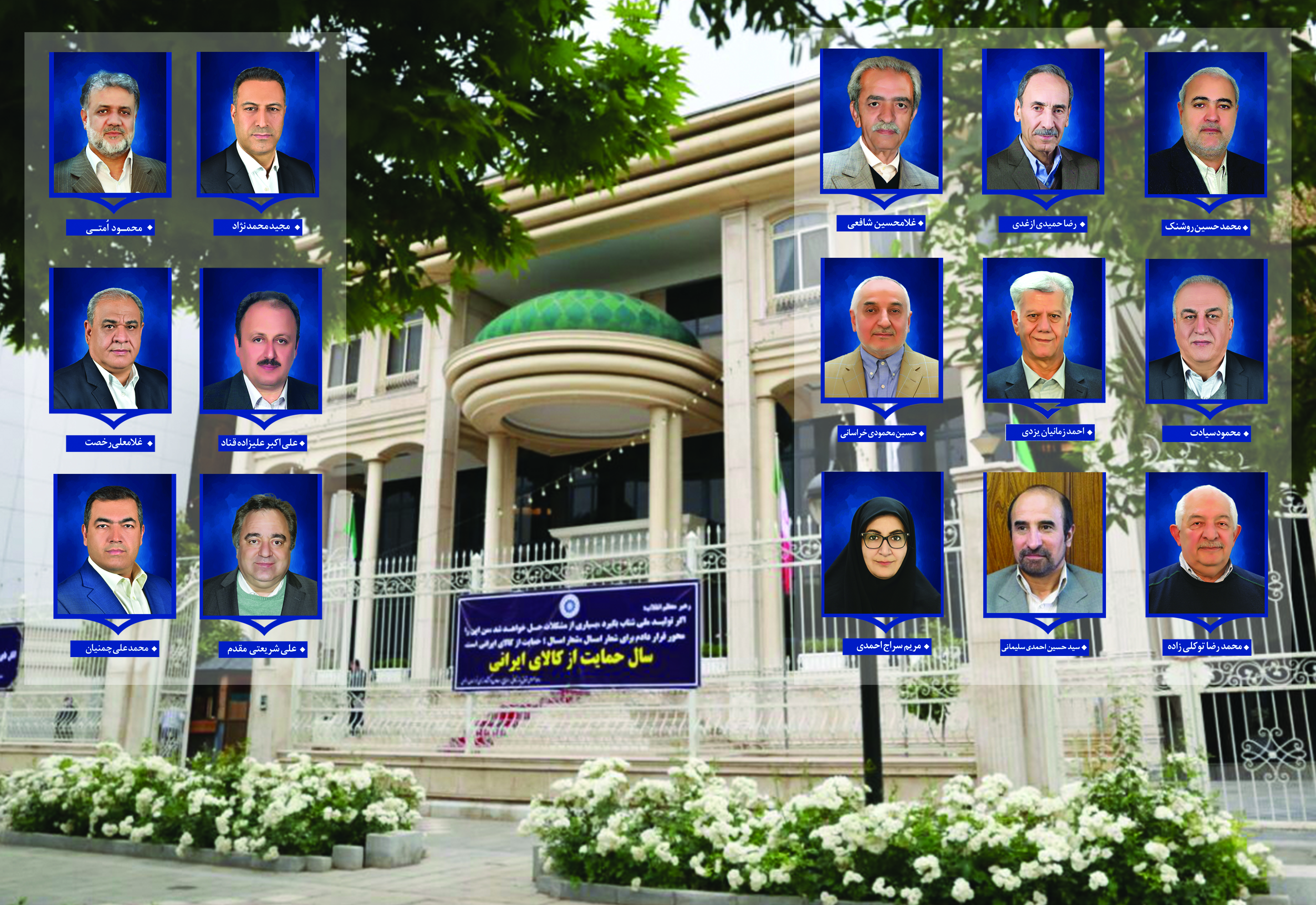 اعضای جدید هیات نمایندگان از سیاست ها و اولویت های اتاق بازرگانی خراسان رضوی در دوره نهم چه می گویند؟ اعضای جدید هیات نمایندگان از سیاست ها و اولویت های اتاق بازرگانی خراسان رضوی در دوره نهم چه می گویند؟
